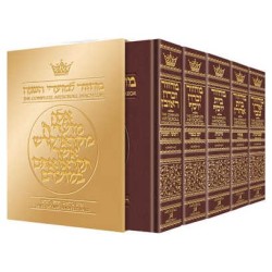 Hebrew/English Machzor 5 Vol Slipcased Set Full Si | Books | Judaica