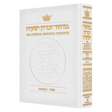 Machzor Pesach - Sefard - White Leather | Books | Judaica
