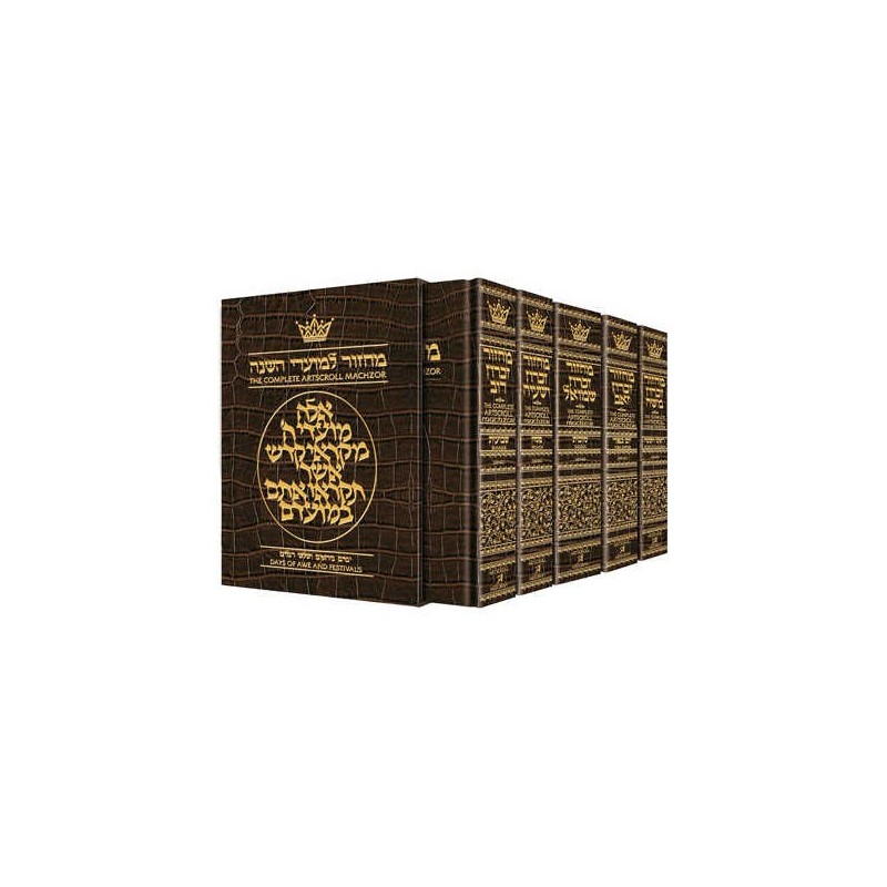 Machzor 5 Vol Slipcased Set - Alligator Leather -  | Books | Judaica