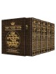 Machzor 5 Vol Slipcased Set - Alligator Leather -  | Books | Judaica
