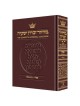 Machzor Pesach - Pocket Sefard - Maroon Leather | Books | Judaica