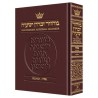 Machzor Pesach - Pocket Sefard - Maroon Leather | Books | Judaica
