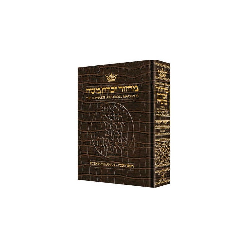 Machzor Rosh Hashanah Full Size Alligator Leather  | Books | Judaica