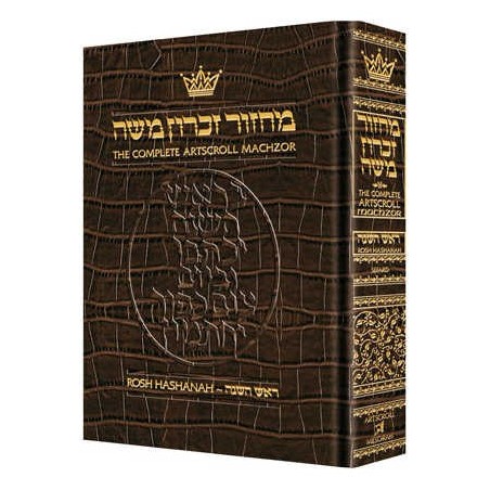 Machzor Rosh Hashanah Full Size Alligator Leather  | Books | Judaica