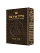 Machzor Shavuos Pocket Size Ashkenaz - Alligator | Books | Judaica