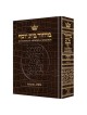 Machzor Succos Ashkenaz - Alligator Leather | Books | Judaica