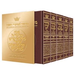 Machzor 5 Vol Slipcased Set Pocket Size Maroon Lea | Books | Judaica
