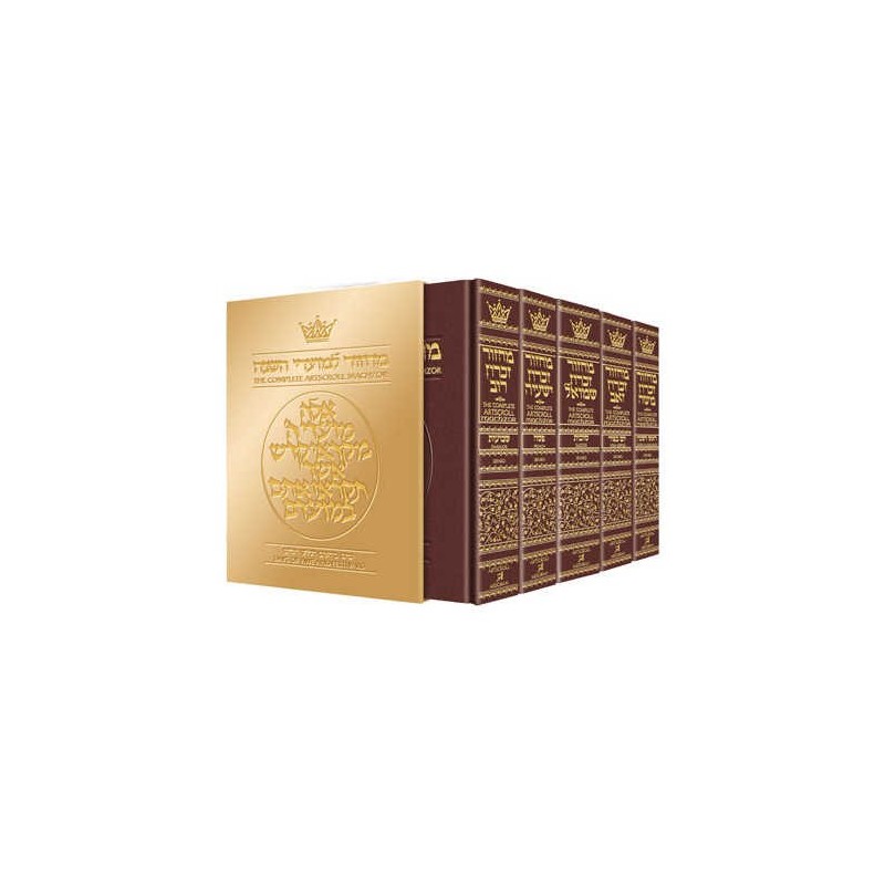 Machzor 5 Vol Slipcased Set Pocket Size Maroon Lea | Books | Judaica