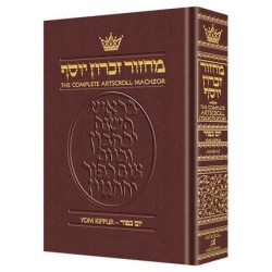 Hebrew/English Machzor Yom Kippur Full Size Asheka | Books | Judaica