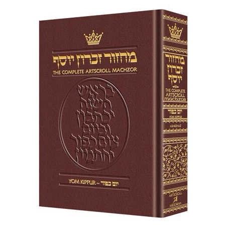 Hebrew/English Machzor Yom Kippur Full Size Asheka | Books | Judaica