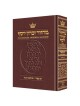 Hebrew/English Machzor Yom Kippur Full Size Asheka | Books | Judaica