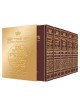 Machzor 5 Vol Slipcased Set Pocket Size Maroon Lea | Books | Judaica