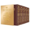 Machzor 5 Vol Slipcased Set Pocket Size Maroon Lea | Books | Judaica