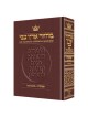 Machzor Shavuos Pocket Size Ashkenaz - Maroon Leat | Books | Judaica
