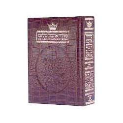 Siddur Hebrew/English: Complete Pocket Size - Ashk | Books | Judaica