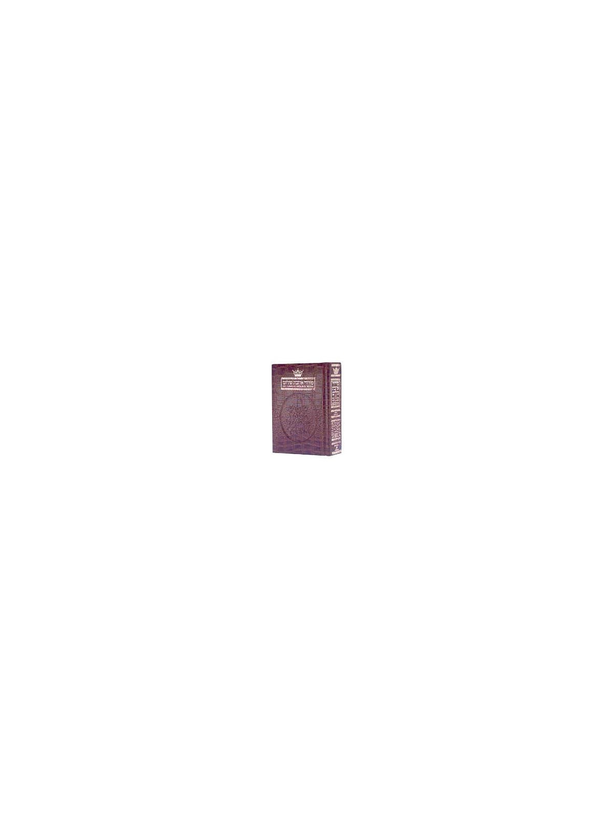 Siddur Hebrew/English: Complete Pocket Size - Ashk | Books | Judaica