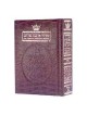 Siddur Hebrew/English: Complete Pocket Size - Ashk | Books | Judaica