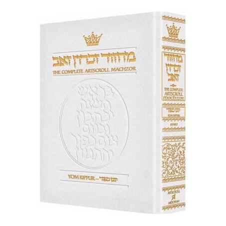 Machzor Yom Kippur Pocket Size White Leather - Sef | Books | Judaica
