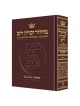 Machzor Shavuos Pocket Size Sefard - Maroon Leathe | Books | Judaica