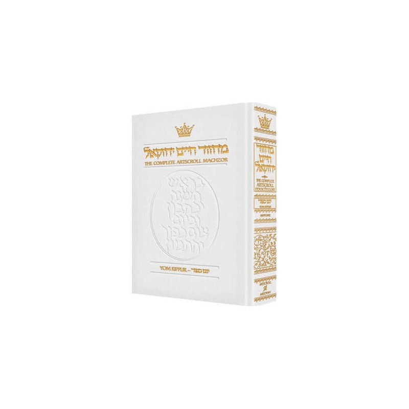 Machzor Yom Kippur Pocket Size White Leather - Ash | Books | Judaica