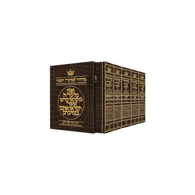Machzor 5 Vol Slipcased Set Pocket Size Alligator  | Books | Judaica
