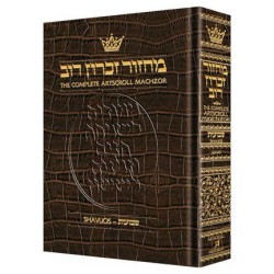 Machzor Shavuos Pocket Size Sefard - Alligator Lea | Books | Judaica