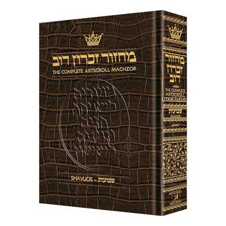 Machzor Shavuos Pocket Size Sefard - Alligator Lea | Books | Judaica