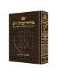 Machzor Shavuos Pocket Size Sefard - Alligator Lea | Books | Judaica