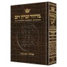 Machzor Shavuos Pocket Size Sefard - Alligator Lea | Books | Judaica