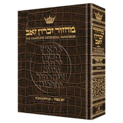 Machzor Yom Kippur Pocket Size Alligator Leather - | Books | Judaica