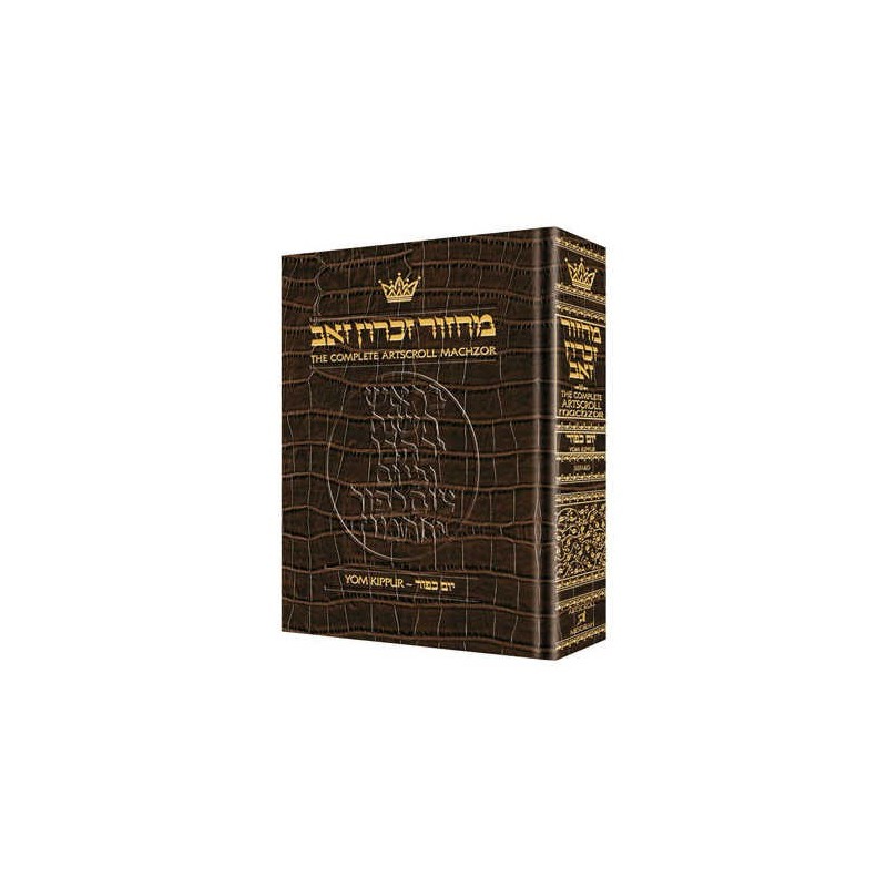 Machzor Yom Kippur Pocket Size Alligator Leather - | Books | Judaica
