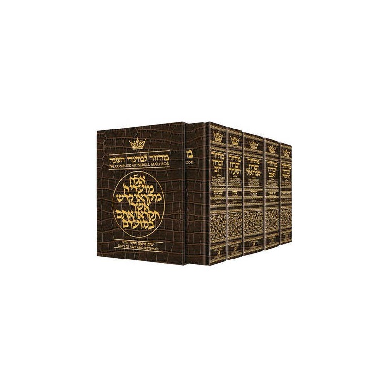 Machzor 5 Vol Slipcased Set Pocket Size Alligator  | Books | Judaica