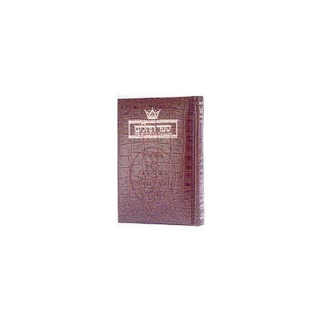 Tehillim / Psalms - 1 Vol Pocket Size Alligator Le | Books | Judaica
