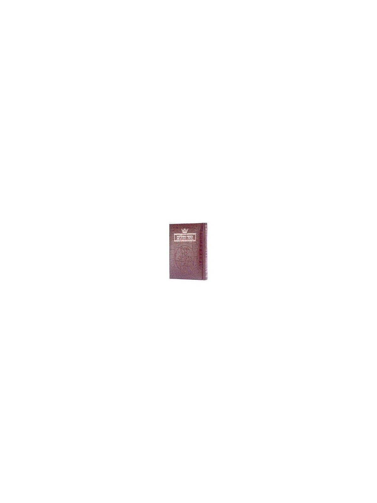 Tehillim / Psalms - 1 Vol Pocket Size Alligator Le | Books | Judaica