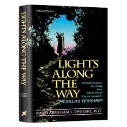 Lights Along The Way / Mesillas Yesharim - Hardcov | Books | Judaica