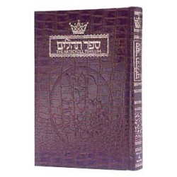 Tehillim / Psalms - 1 Vol Full Size Alligator Leat | Books | Judaica