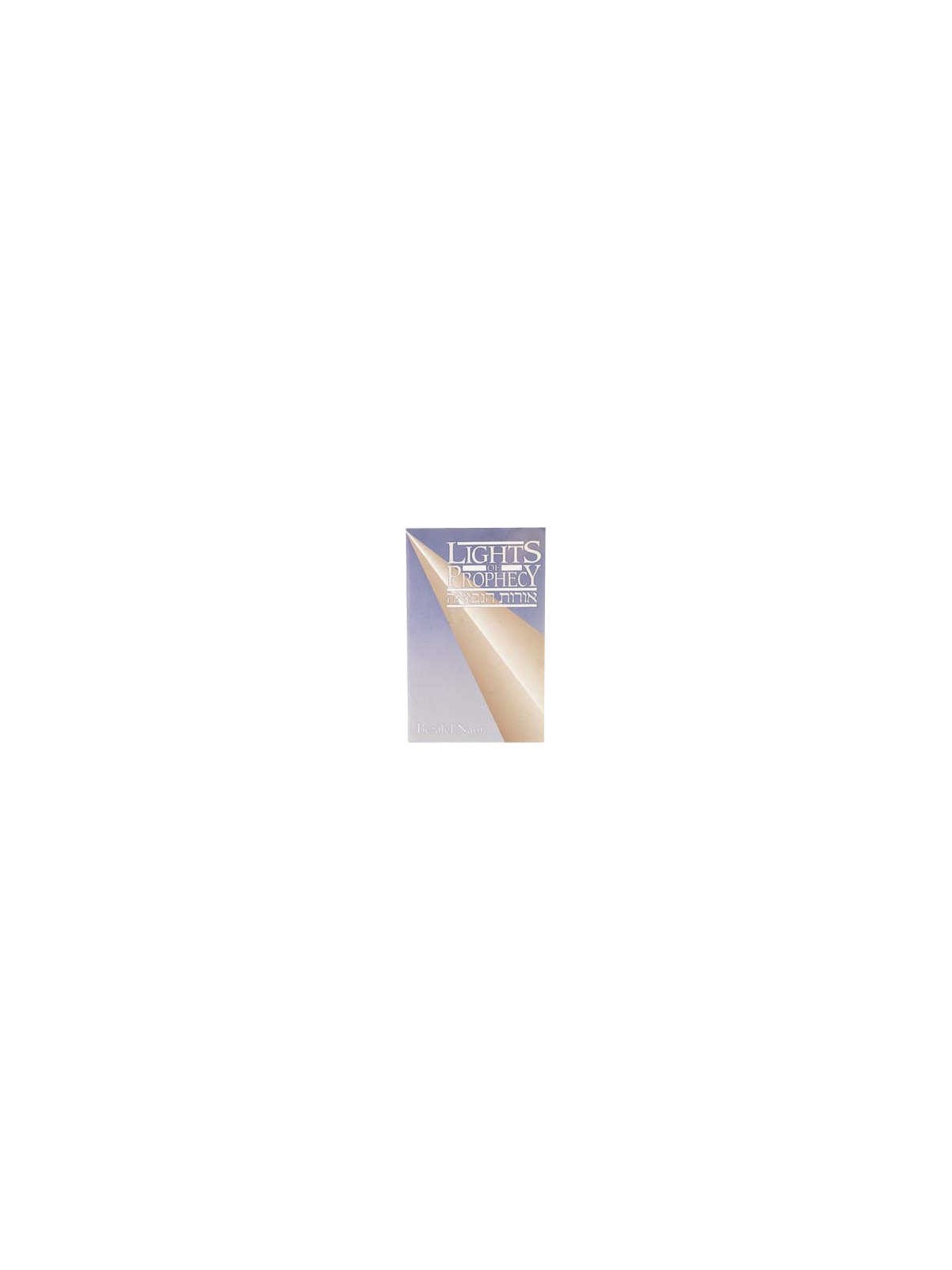 Lights Of Prophecy [NCSY PUBL.] Paperback | Books | Judaica
