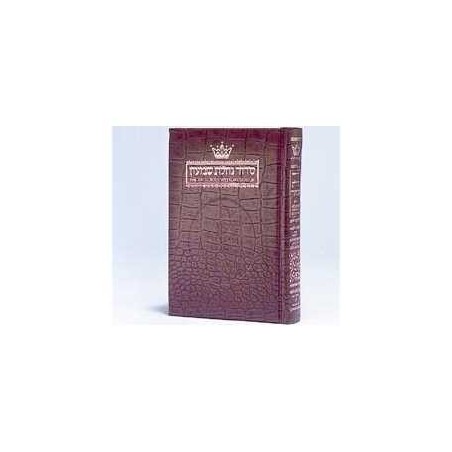 Siddur Hebrew/English: Weekday Pocket Size - Ashke | Books | Judaica