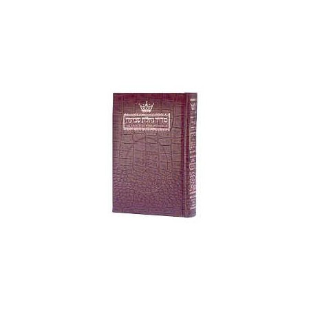 Siddur Hebrew/English: Weekday Pocket Size - Ashke | Books | Judaica