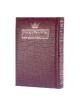 Siddur Hebrew/English: Weekday Pocket Size - Ashke | Books | Judaica