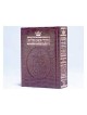 Siddur Hebrew/English: Complete Pocket Size - Sefa | Books | Judaica