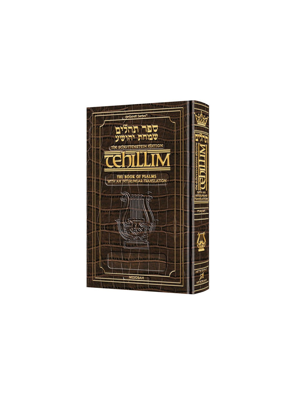 Schottenstein Ed Tehillim: Book of Psalms Interlin | Books | Judaica