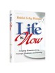 Life Is Now - Hardcover | Books | Judaica