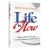 Life Is Now - Hardcover | Books | Judaica