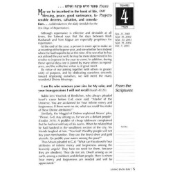 Living Each Day - Hardcover | Books | Judaica