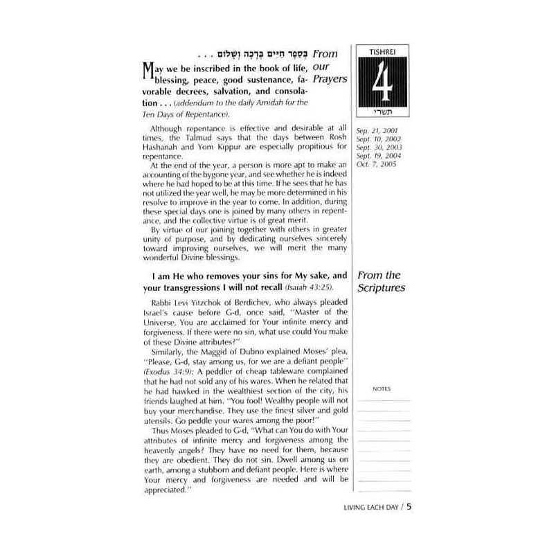 Living Each Day - Hardcover | Books | Judaica