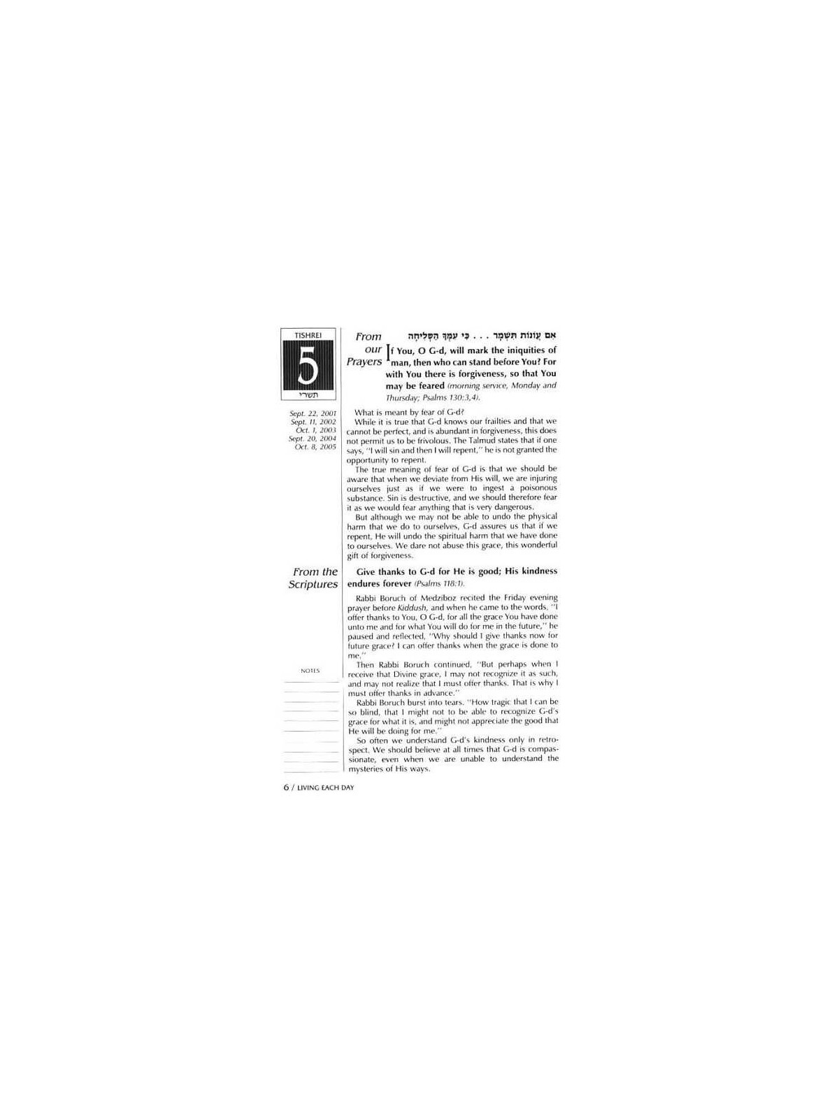 Living Each Day - Hardcover | Books | Judaica