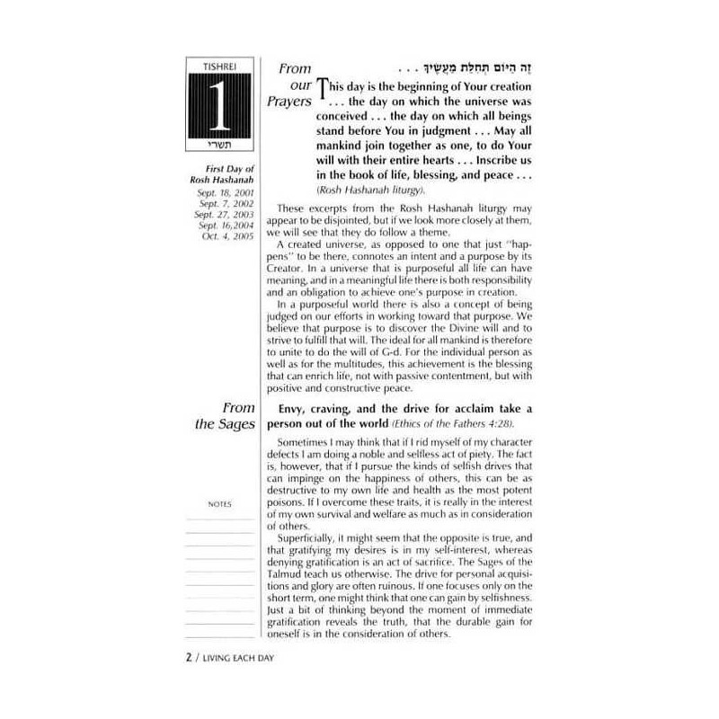 Living Each Day - Hardcover | Books | Judaica