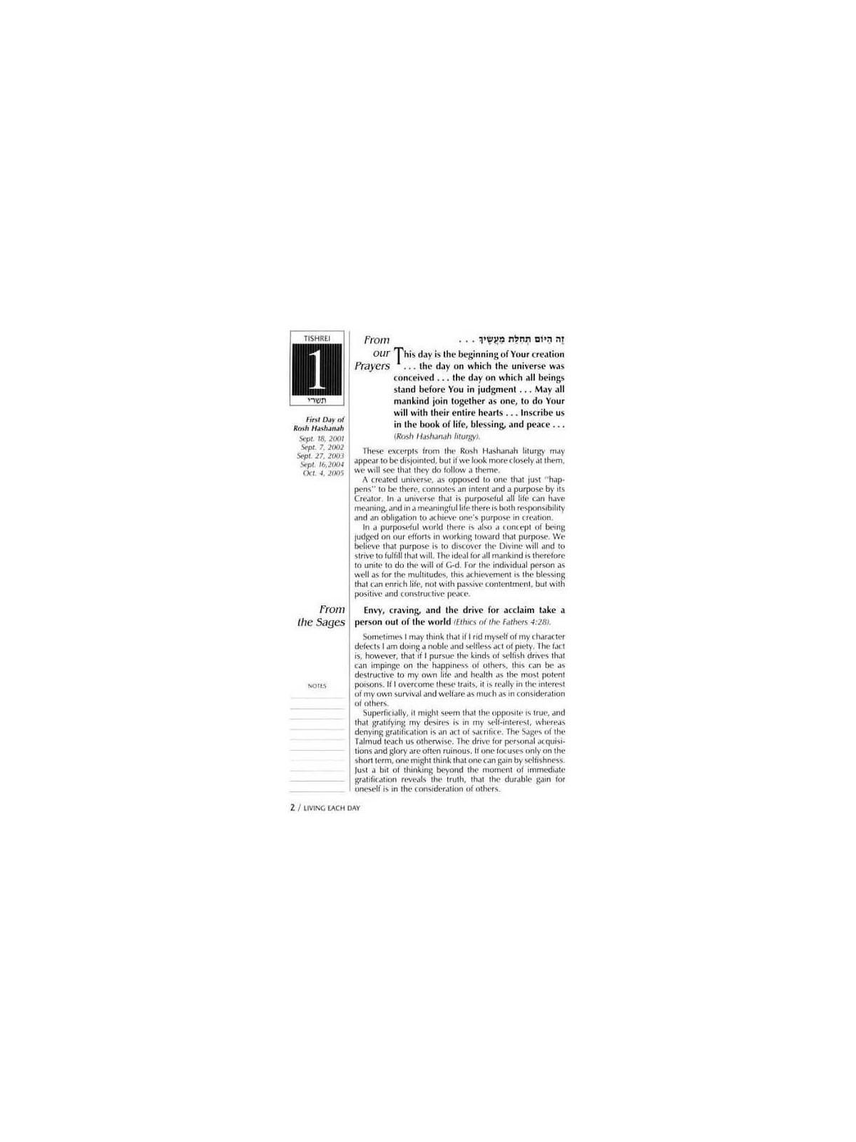 Living Each Day - Hardcover | Books | Judaica