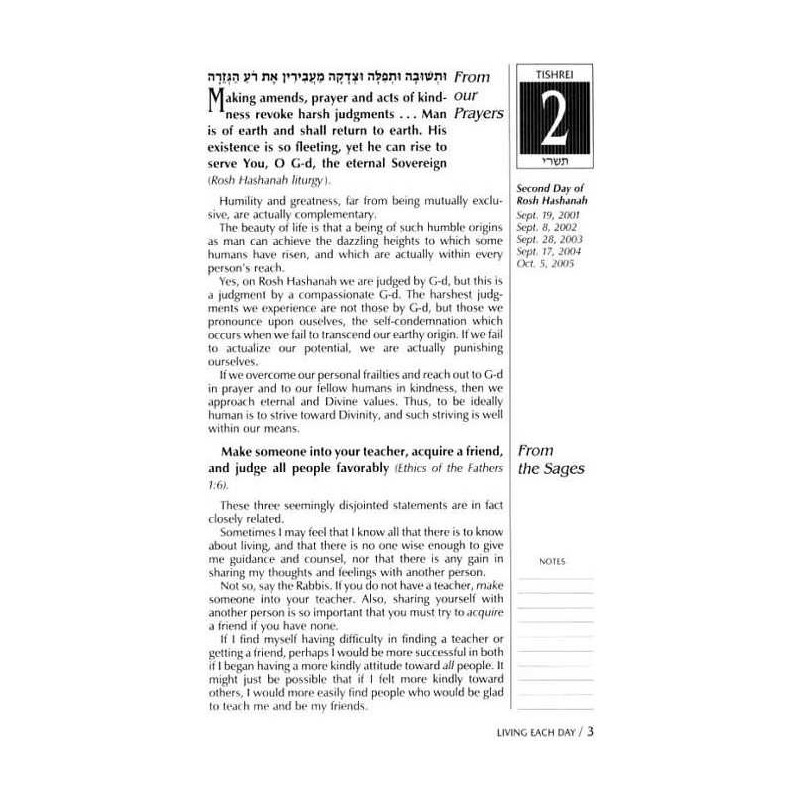 Living Each Day - Hardcover | Books | Judaica